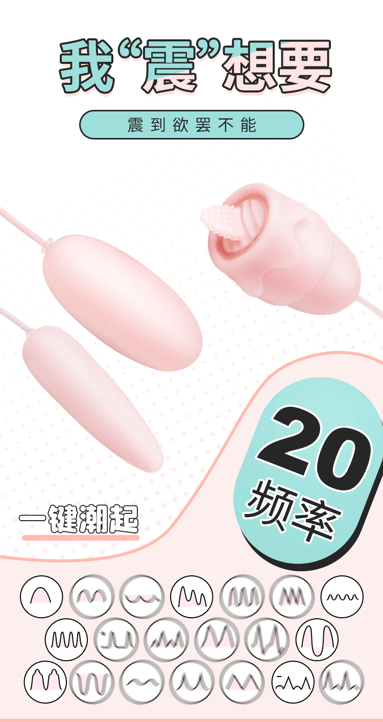 Trứng Rung Mizzzee Sun – Sextoy Lưỡi Liếm Đỉnh Cao, Kích Thích