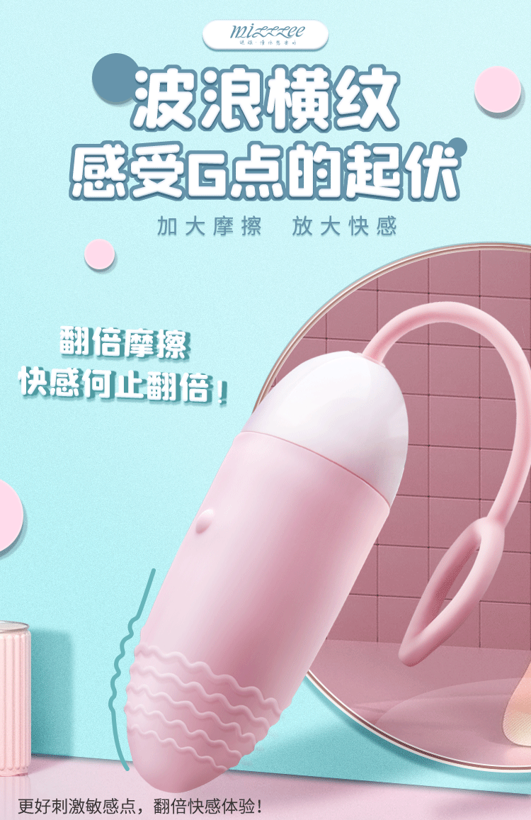 Trứng rung Mizzzee Moon điều khiển từ xa tăng khoái cảm