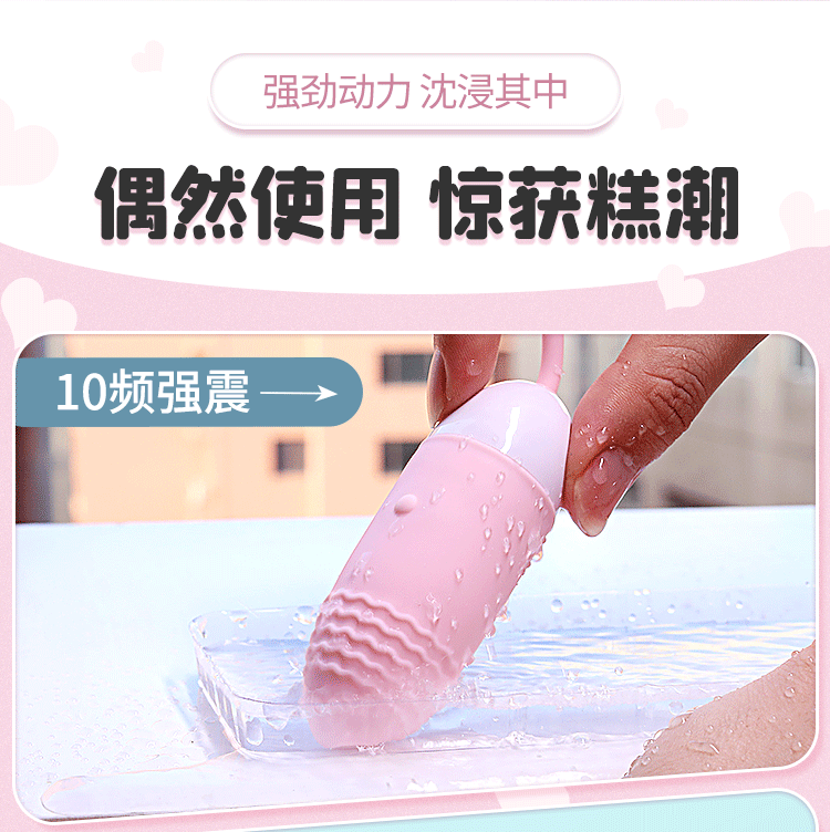 Trứng rung Mizzzee Moon điều khiển từ xa tăng khoái cảm