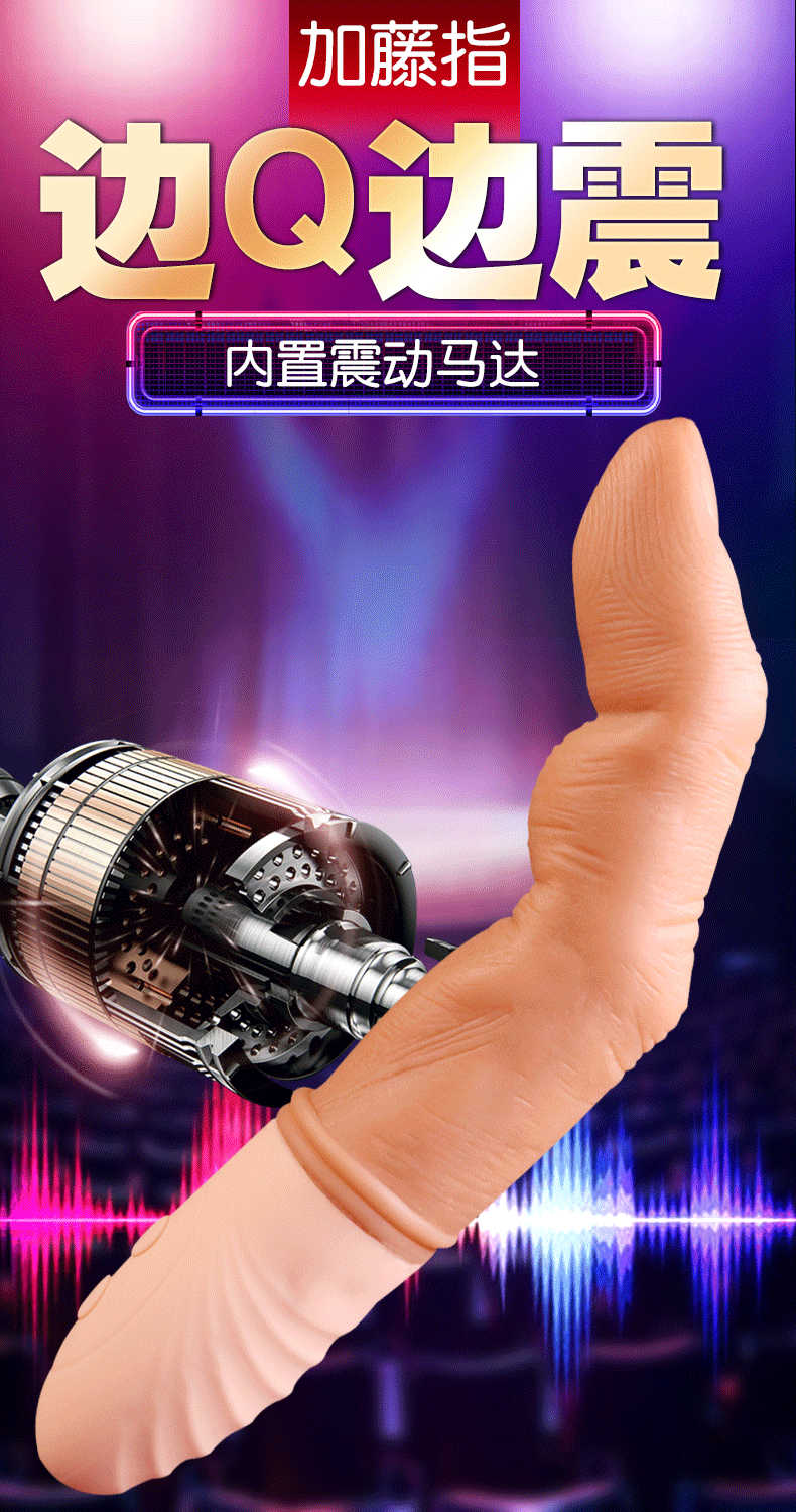 Sextoy Finger Magic Jiuai cảm giác mạnh mẽ kích thích cực đỉnh