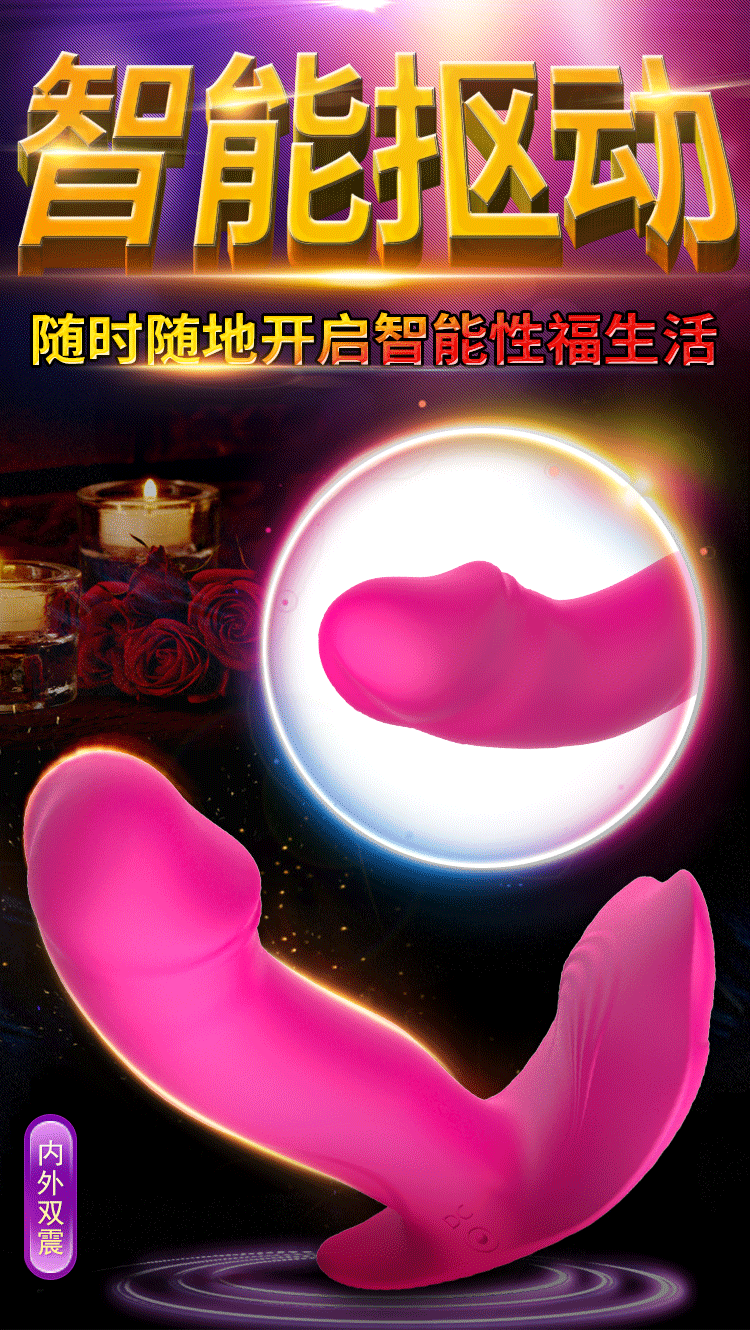 Quần lót rung Fox V3 điều khiển xa đỉnh cao siêu kích thích