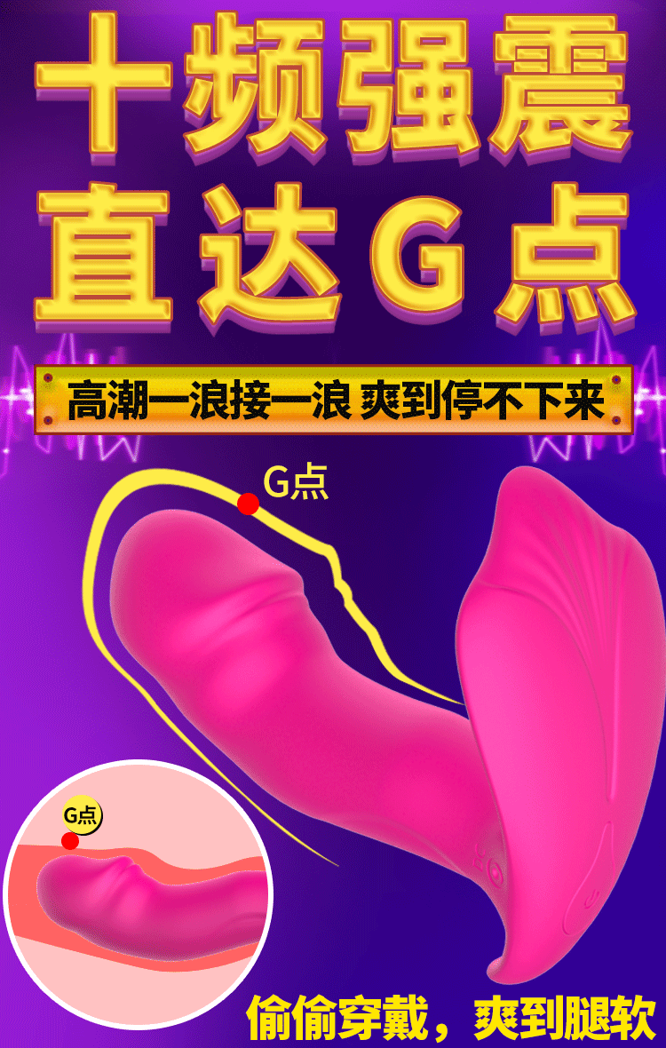 Quần lót rung Fox V3 điều khiển xa đỉnh cao siêu kích thích