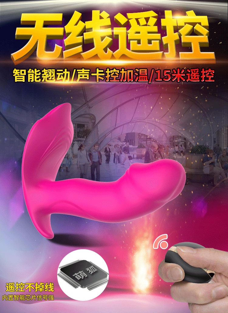 Quần lót rung Fox V3 điều khiển xa đỉnh cao siêu kích thích