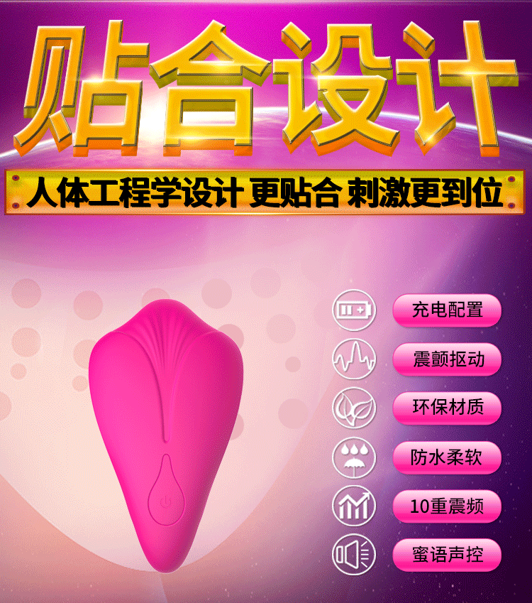 Quần lót rung Fox V3 điều khiển xa đỉnh cao siêu kích thích