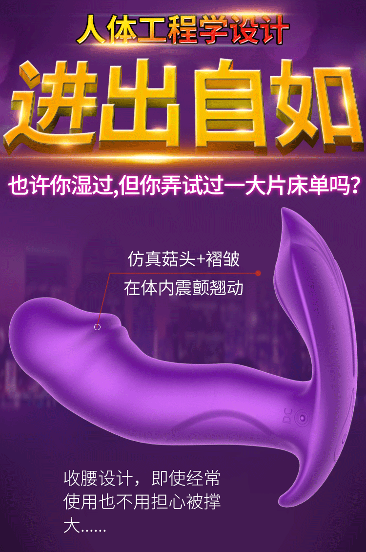 Quần lót rung Fox V3 điều khiển xa đỉnh cao siêu kích thích