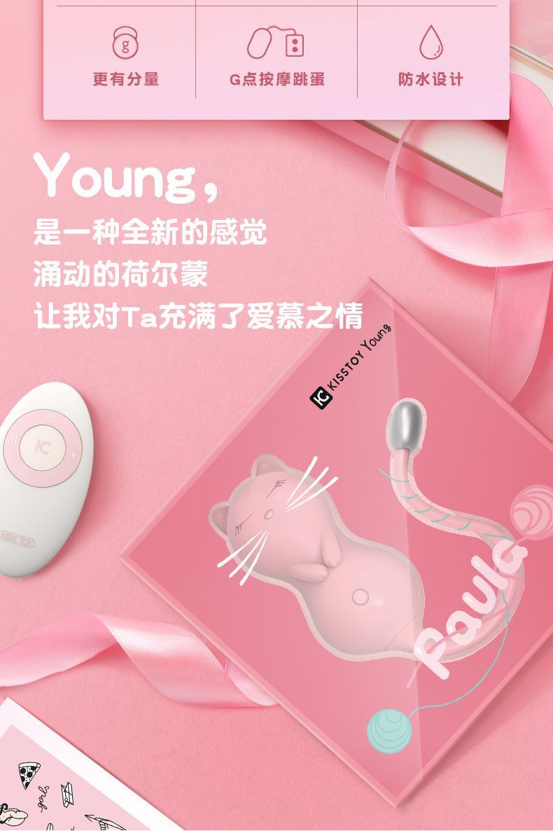 Sextoy trứng rung kisstoy cat lighting siêu dễ thương kích thích mạnh