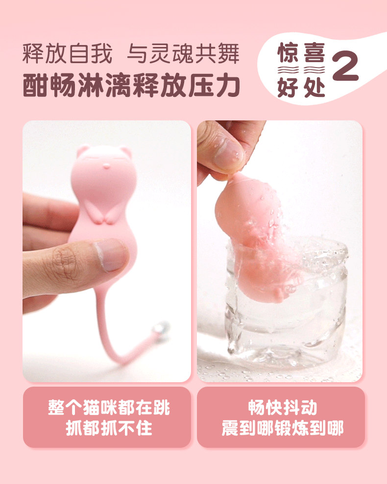 Sextoy trứng rung kisstoy cat lighting siêu dễ thương kích thích mạnh