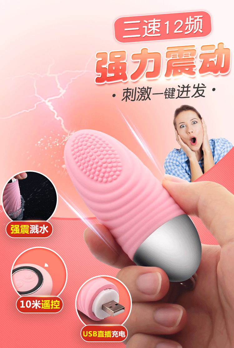 Trứng Rung Fancy Jiuuy Điều Khiển Từ Xa - Mua Ngay, Giảm Giá