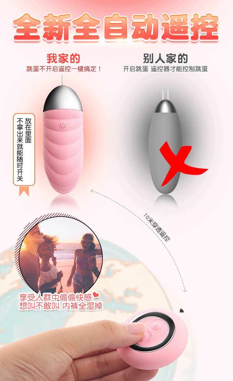 Trứng Rung Fancy Jiuuy Điều Khiển Từ Xa - Mua Ngay, Giảm Giá