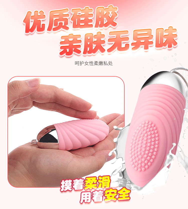 Trứng Rung Fancy Jiuuy Điều Khiển Từ Xa - Mua Ngay, Giảm Giá