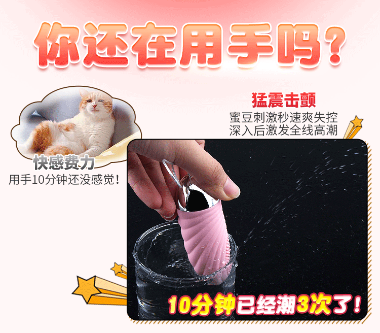 Trứng Rung Fancy Jiuuy Điều Khiển Từ Xa - Mua Ngay, Giảm Giá