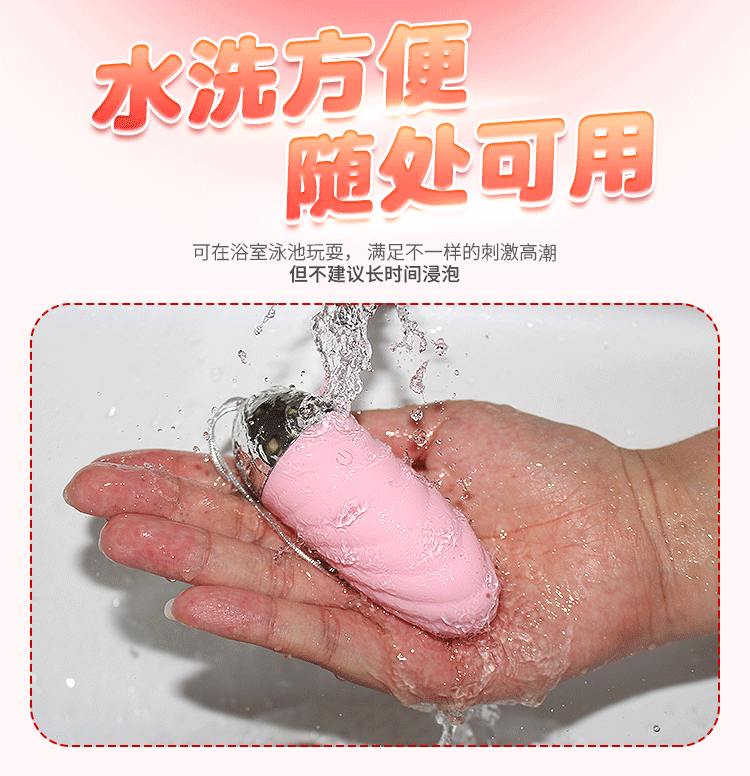 Trứng Rung Fancy Jiuuy Điều Khiển Từ Xa - Mua Ngay, Giảm Giá