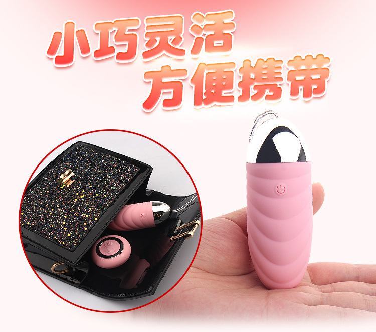 Trứng rung Fancy Jiuuy điều khiển từ xa quà tặng ý nghĩa