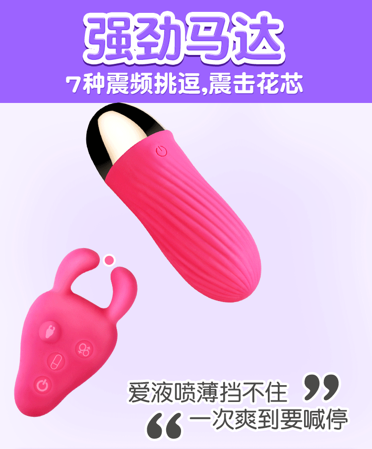 Sextoy trứng rung devil cry siêu kích thích cho phái nữ