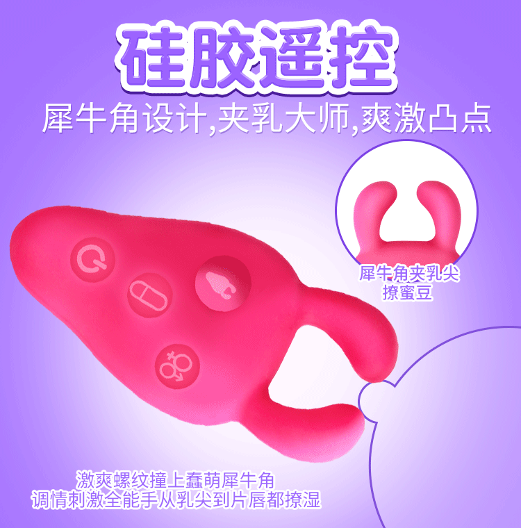Sextoy trứng rung devil cry siêu kích thích cho phái nữ