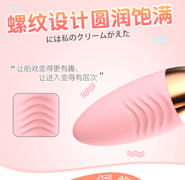 Trứng rung kích thích Ola Mizzzee điều khiển từ xa hấp dẫn