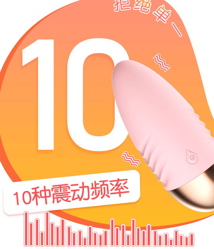 Trứng rung kích thích Ola Mizzzee điều khiển từ xa hấp dẫn
