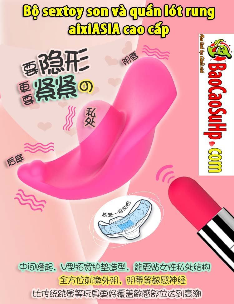 Sextoy rung đa năng aixiASIA quần lót sexy sang trọng