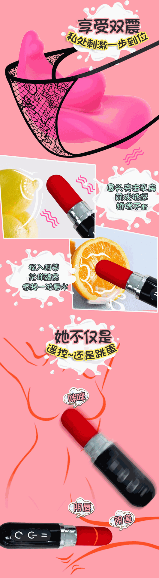 Sextoy rung đa năng aixiASIA quần lót sexy sang trọng