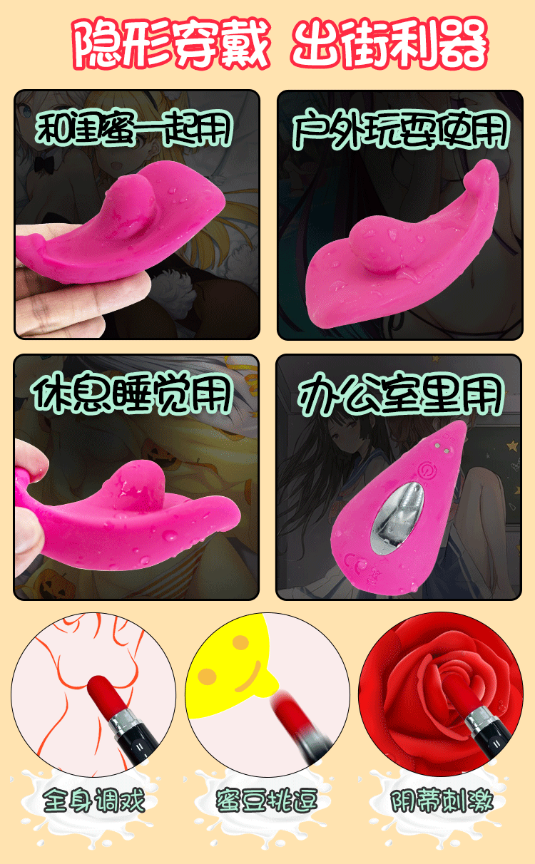 Sextoy rung đa năng aixiASIA quần lót sexy sang trọng