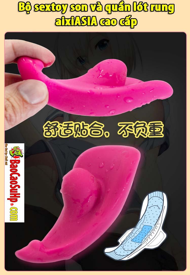 Sextoy rung đa năng aixiASIA quần lót sexy sang trọng