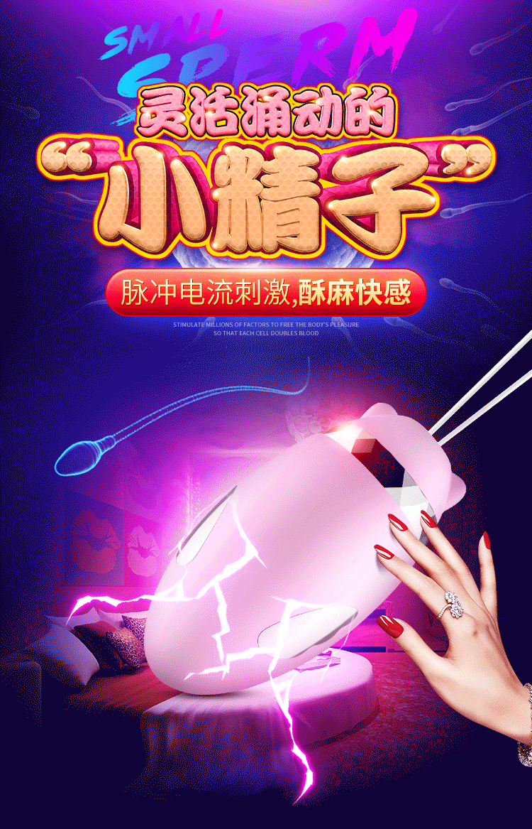 Trứng rung Hummer Lighting đa chế độ, kích thích nữ sướng mê