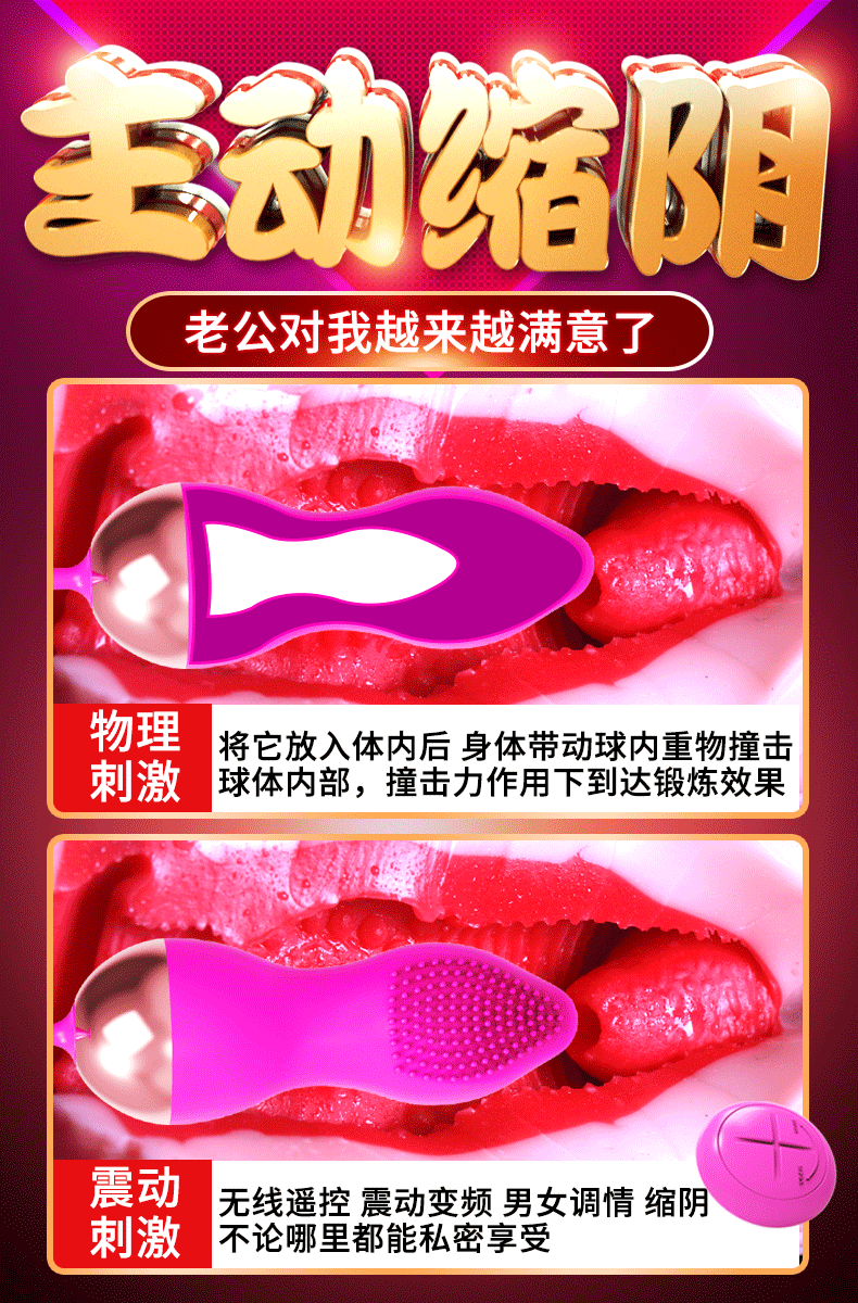 Trứng Rung 3 Quả Love Tian Kích Thích Tình Yêu Mãnh Liệt