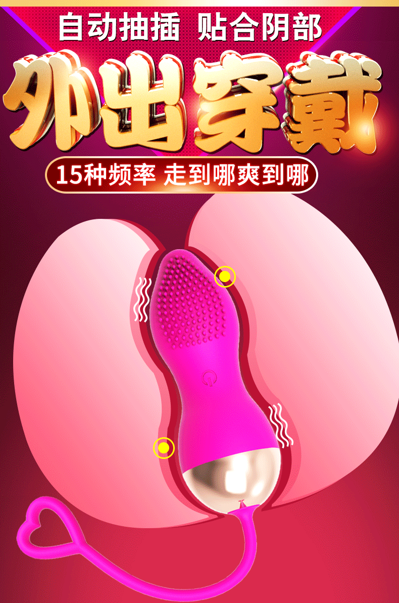 Trứng Rung 3 Quả Love Tian Kích Thích Tình Yêu Mãnh Liệt
