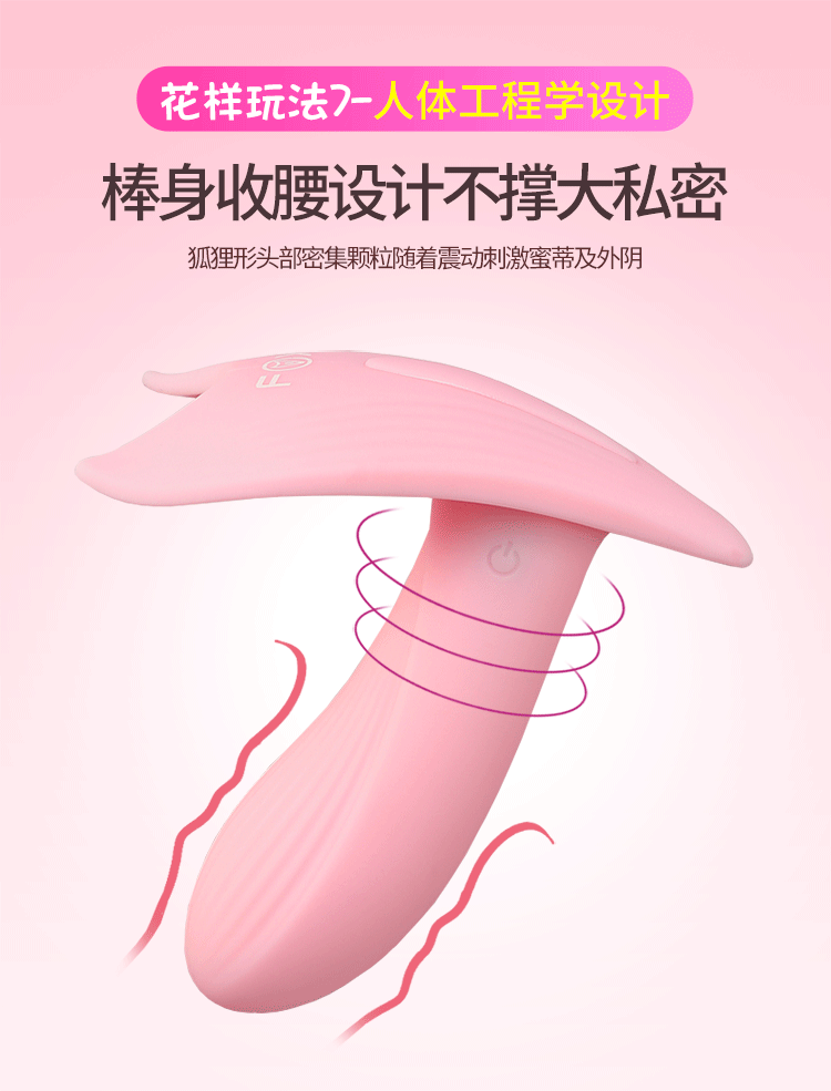 Sextoy quần lót Fox điều khiển phát nhiệt rung mạnh hấp dẫn