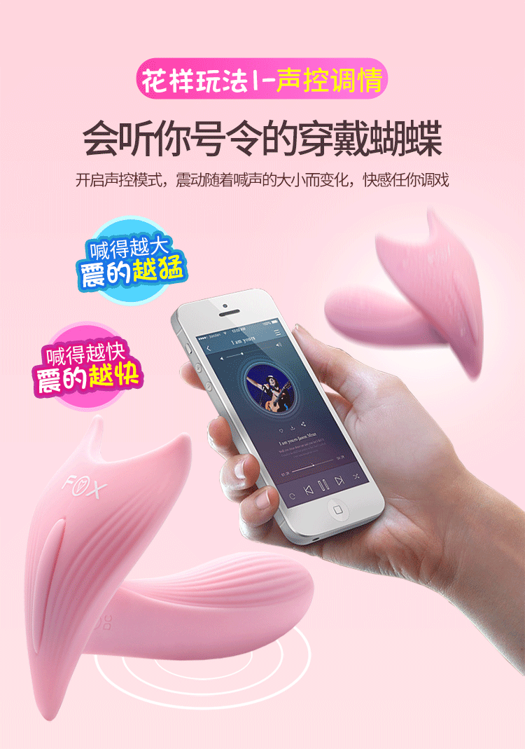 Sextoy quần lót Fox điều khiển phát nhiệt rung mạnh hấp dẫn