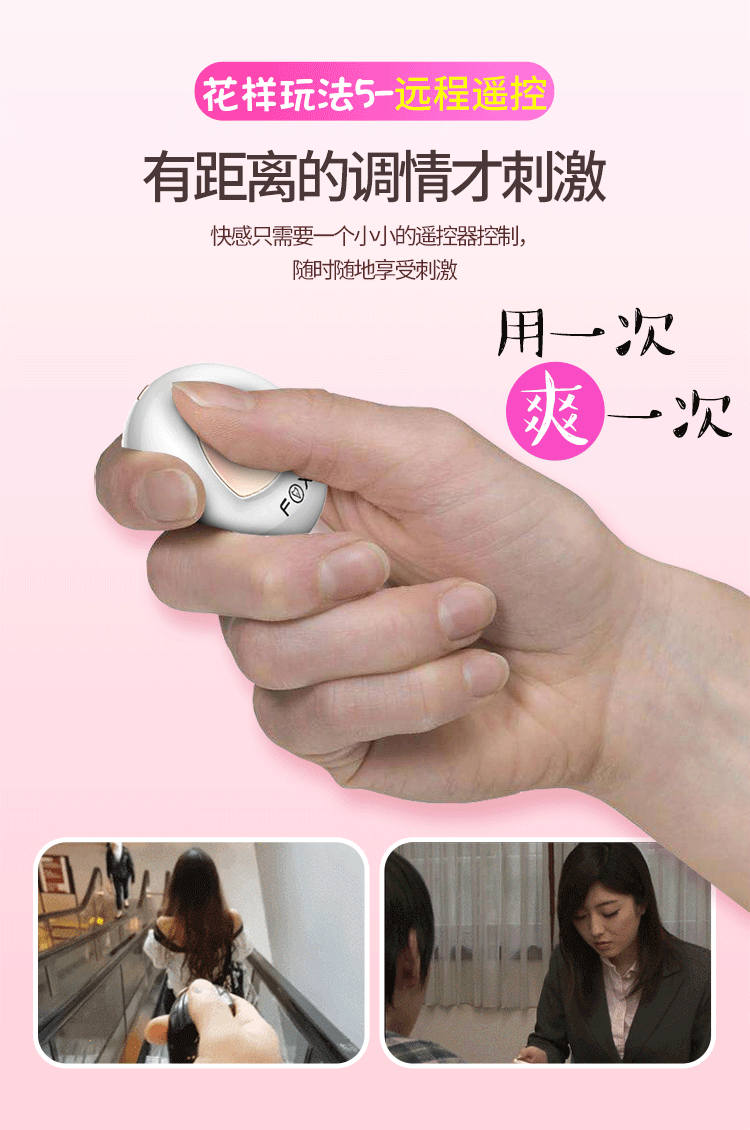 Sextoy quần lót Fox điều khiển phát nhiệt rung mạnh hấp dẫn