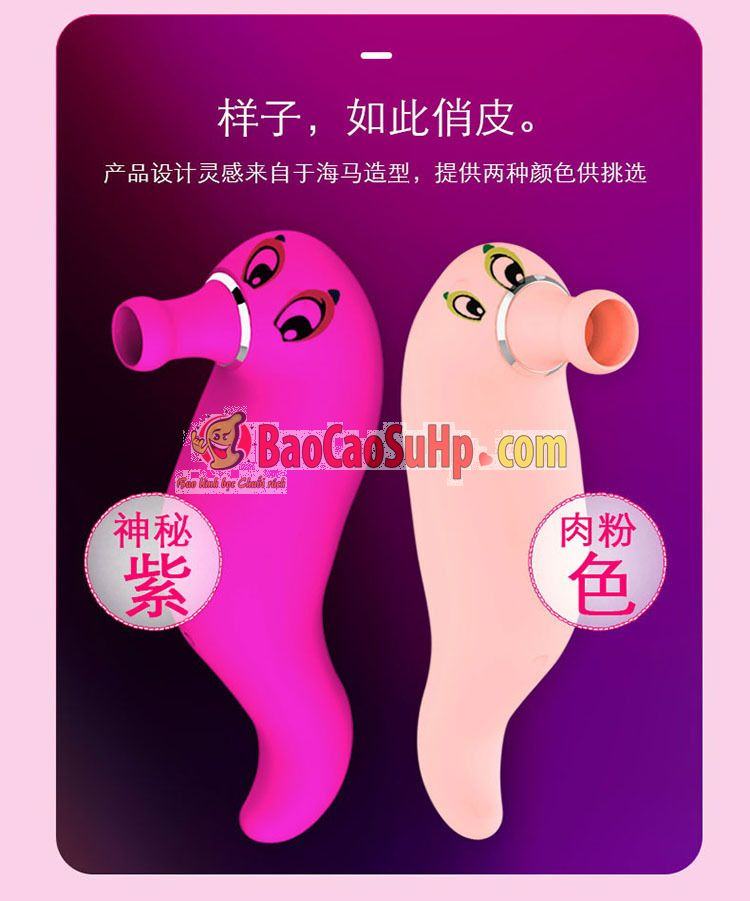 Máy bú mút INS HIYPOCAMUS đồ chơi tình dục cao cấp