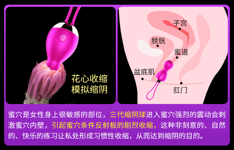 20180810230447 1935039 trung rung cao cap khong day fox 4 - Sextoy Trứng rung không dây kích thích điểm G Fox