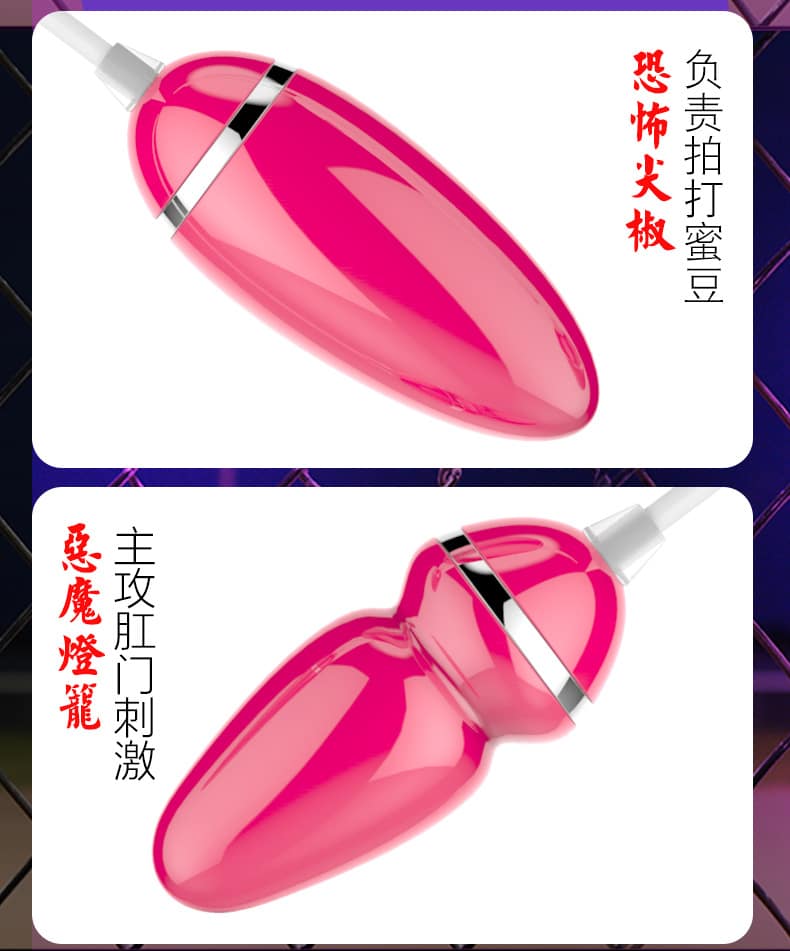 Trứng rung Jiuai 3 quả siêu nhỏ gọn 10 chế độ mê hoặc Trứng rung Jiuai 3 quả siêu nhỏ gọn 10 chế độ mê hoặc