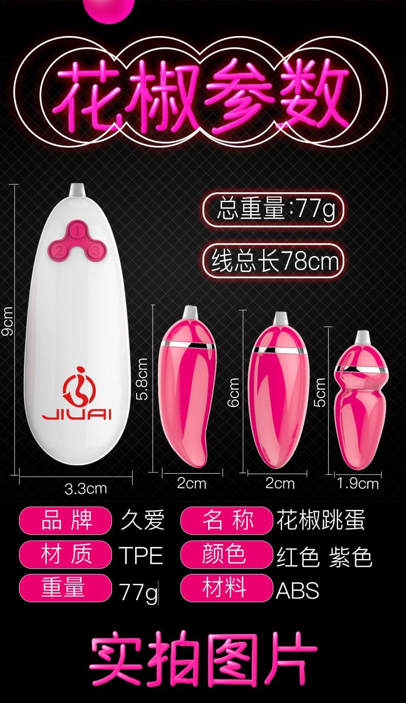 Trứng rung Jiuai 3 quả siêu nhỏ gọn 10 chế độ mê hoặc Trứng rung Jiuai 3 quả siêu nhỏ gọn 10 chế độ mê hoặc