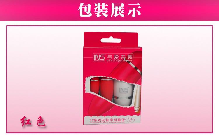 Trứng rung đôi INS 12 chế độ cao cấp mềm mịn tuyệt vời