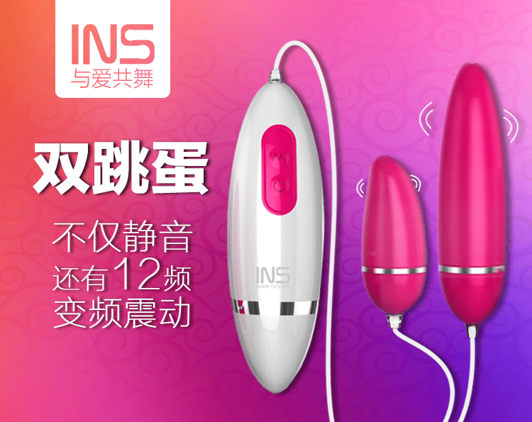 Trứng Rung Đôi Cao Cấp INS 12 Chế Độ Kích Thích Mạnh Mẽ