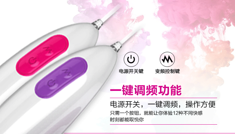 Trứng rung đôi INS 12 chế độ cao cấp mềm mịn tuyệt vời