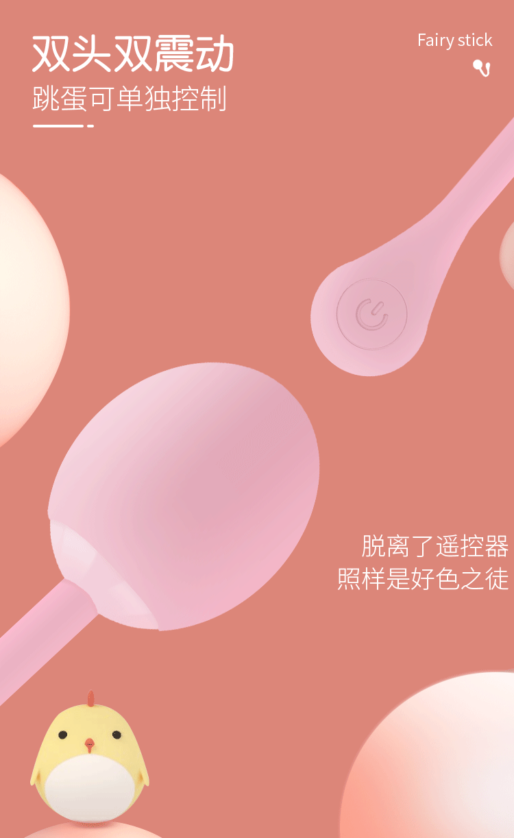 Trứng rung điều khiển Tampo bẻ 360 độ - Đồ chơi tình dục cực đã