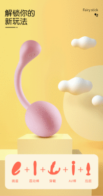 Trứng rung điều khiển Tampo bẻ 360 độ - Đồ chơi tình dục cực đã