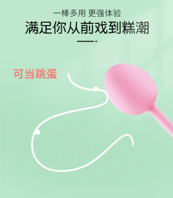 Trứng rung điều khiển Tampo bẻ 360 độ - Đồ chơi tình dục cực đã