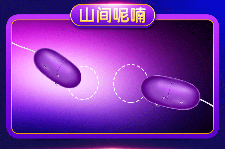 Trứng rung Mizzzee giá tốt USB kích thích mạnh mượt