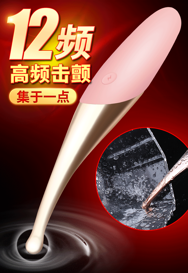 Que rung kích thích điểm G cho nàng tăng khoái cảm