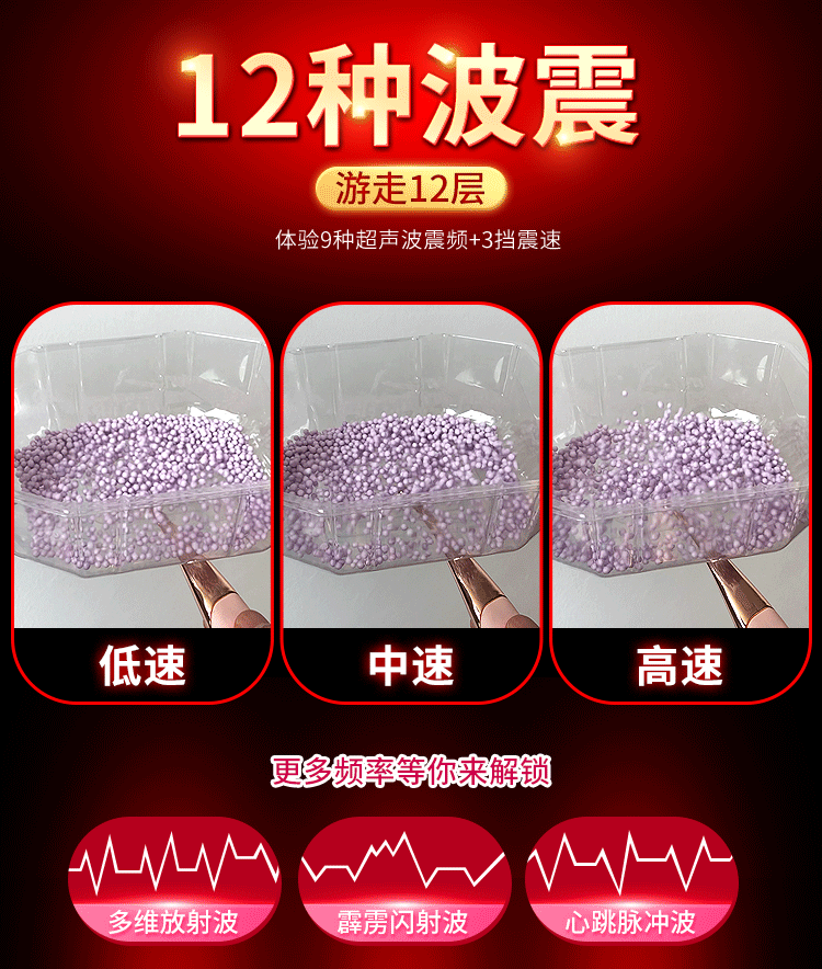 Que rung kích thích điểm G cho nàng tăng khoái cảm