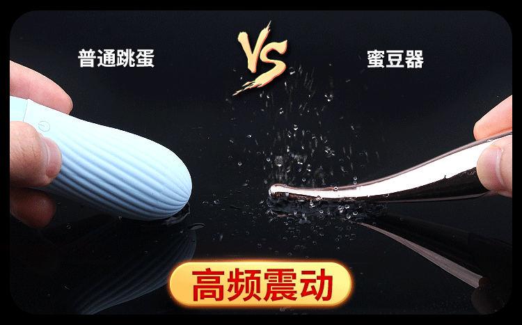 Que rung kích thích điểm G cho nàng tăng khoái cảm