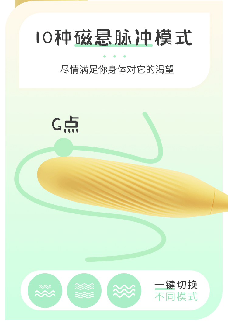 Trứng rung điều khiển từ xa AZ004 Mizzzee Nhật Bản cao cấp