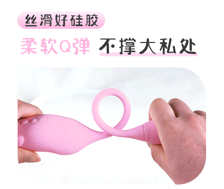 Trứng rung điều khiển từ xa AZ004 Mizzzee Nhật Bản cao cấp
