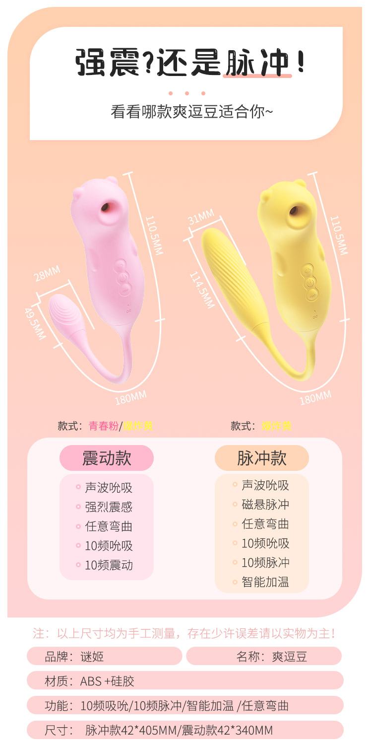 Trứng rung điều khiển từ xa AZ004 Mizzzee Nhật Bản cao cấp