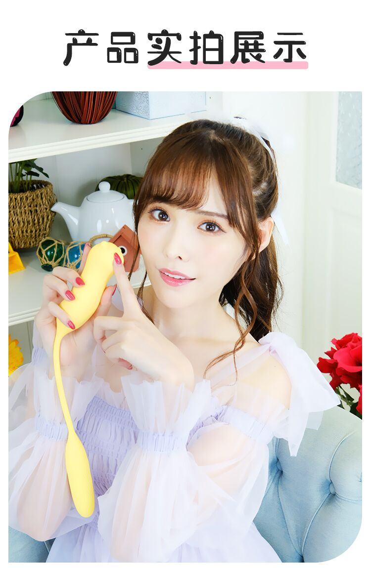 Trứng rung điều khiển từ xa AZ004 Mizzzee Nhật Bản cao cấp