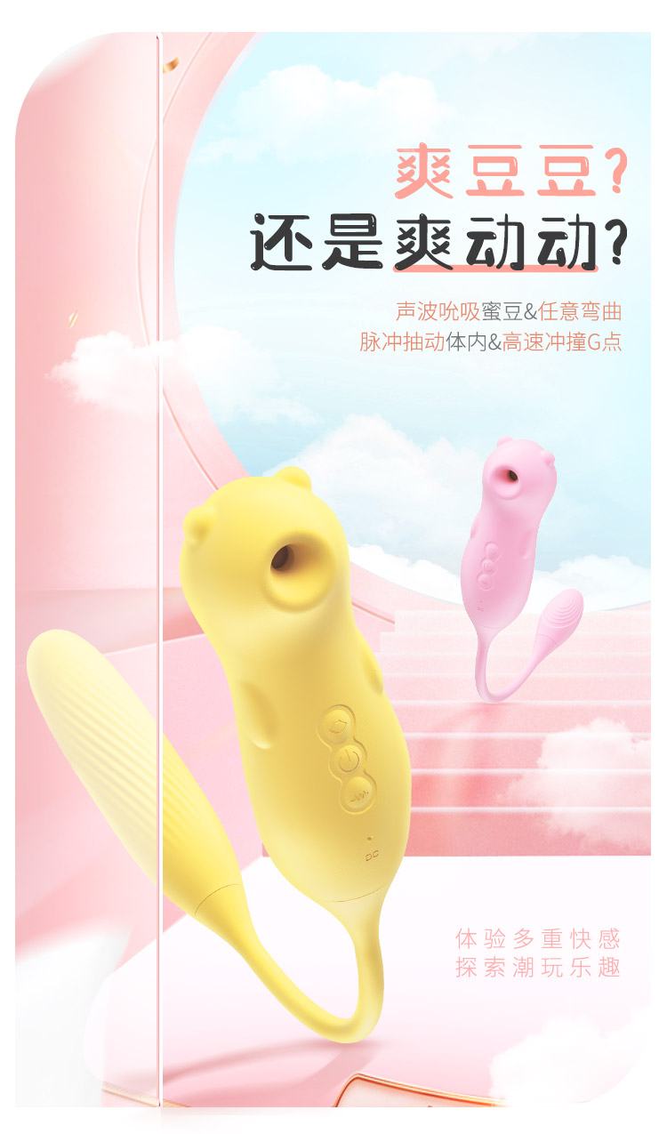 Trứng rung điều khiển từ xa AZ004 Mizzzee Nhật Bản cao cấp